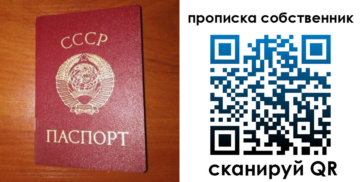 временная регистрация гарантия в Анжеро-Судженске